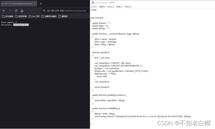 攻防世界WEB练习-Fakebook