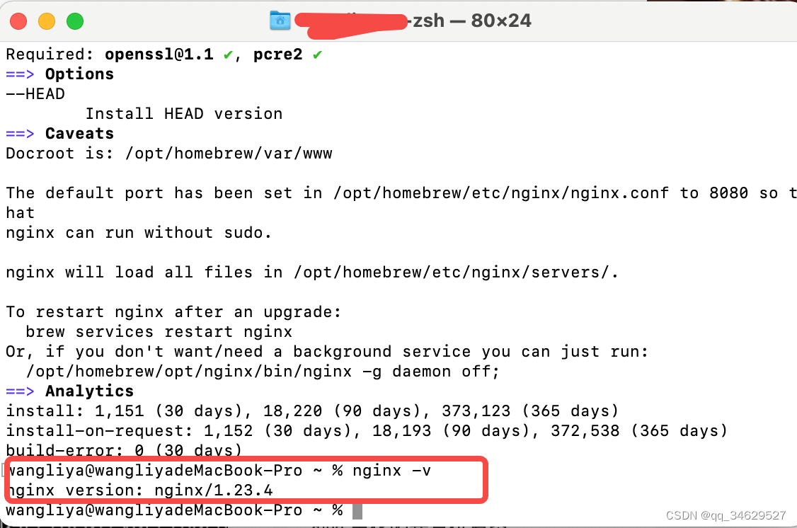 mac 安装nginx_to restart nginx after an upgrade brew services rCSDN博客