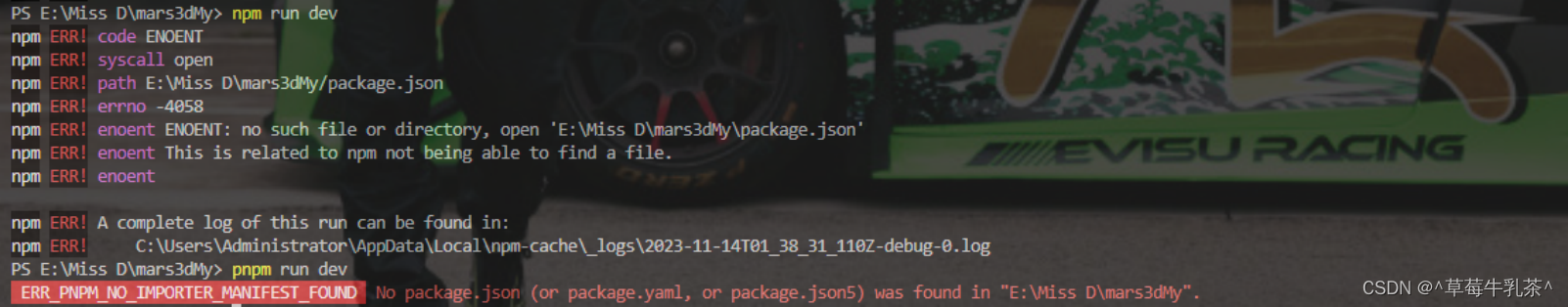 【ERROR】ERR_PNPM_NO_IMPORTER_MANIFEST_FOUND No package.json