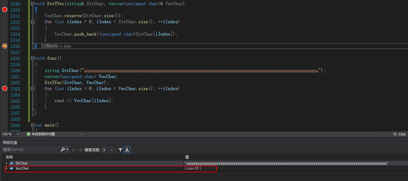 c++，stl，string容器和vector＜unsigned char＞容器数据的相互转换_std容器互相转换CSDN博客