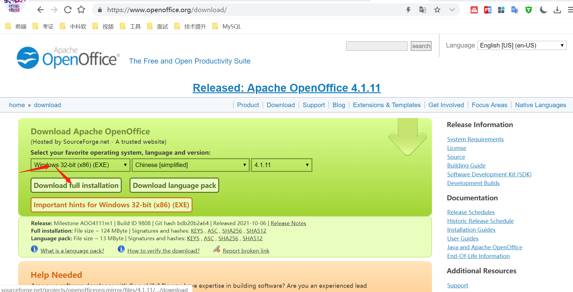 openoffice 安装windows 环境_openoffice安装windows 百度云下载-CSDN博客