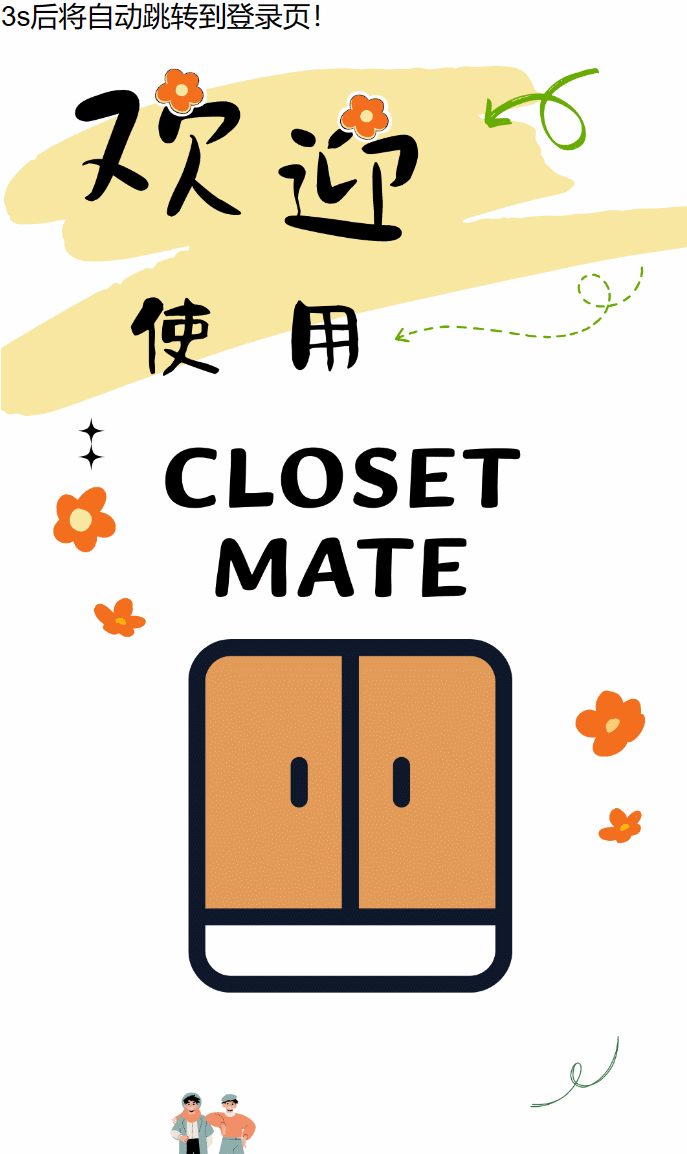 请添加图片描述