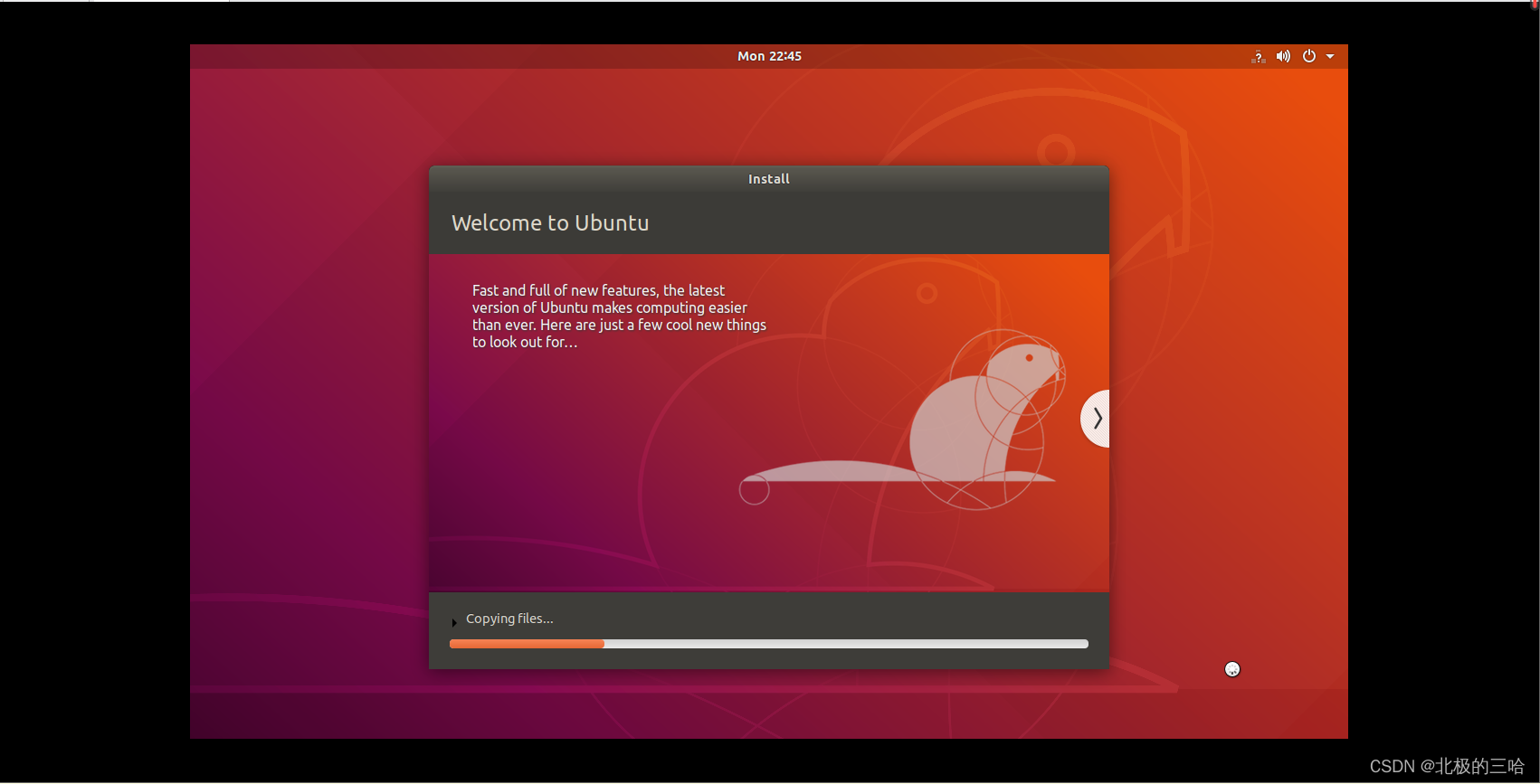 【Linux】——Ubuntu18.04安装_ubuntu-18.04.6-desktop-amd64.iso-CSDN博客