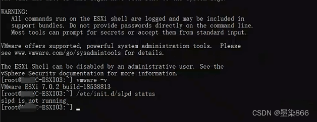 VMware OpenSLP漏洞解决方案