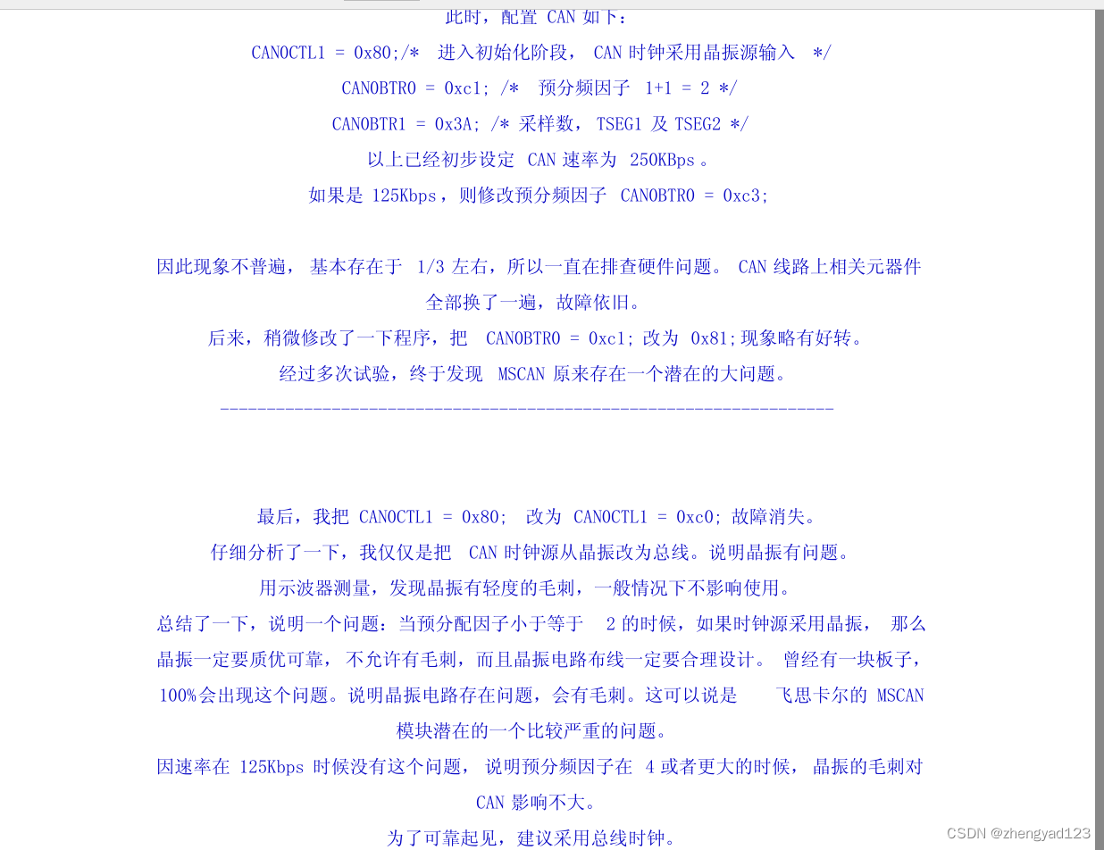 9S12的MSCAN速率配置及错误帧故障的解决_s9s12g can接收丢帧-CSDN博客