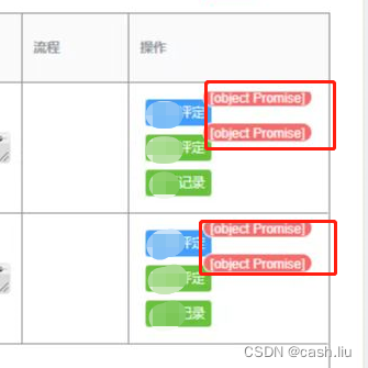 原本想根据获取到的数据，在按钮上用el-badge添加提示，结果报上述错误