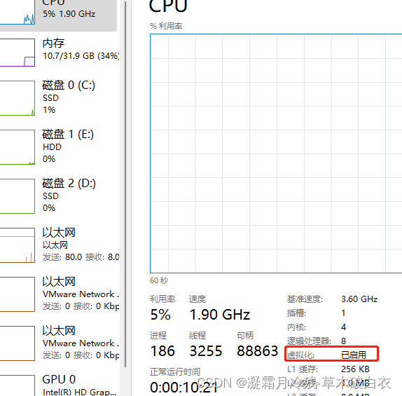 window10虚拟机启动报错:此主机支持Intel VT-x但Intel VT-x处于禁用状态