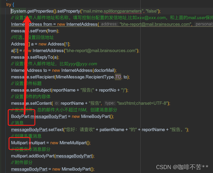 jakarta.mail 附件名(MimeUtility.encodeText实现)乱码问题解决-CSDN博客