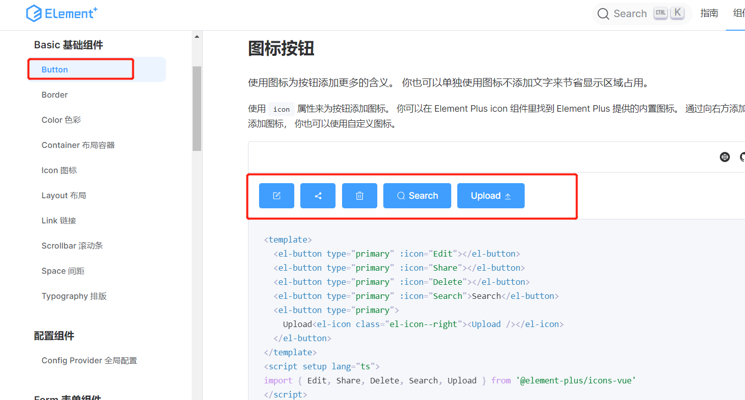 Vue3+Element-Plus 实现在表单中自定义操作按钮 三二_在作用域插槽内自定义操作按钮的行为。-CSDN博客