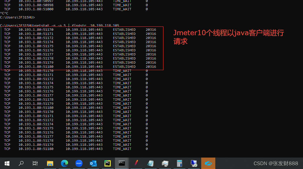 10个线程循环10次