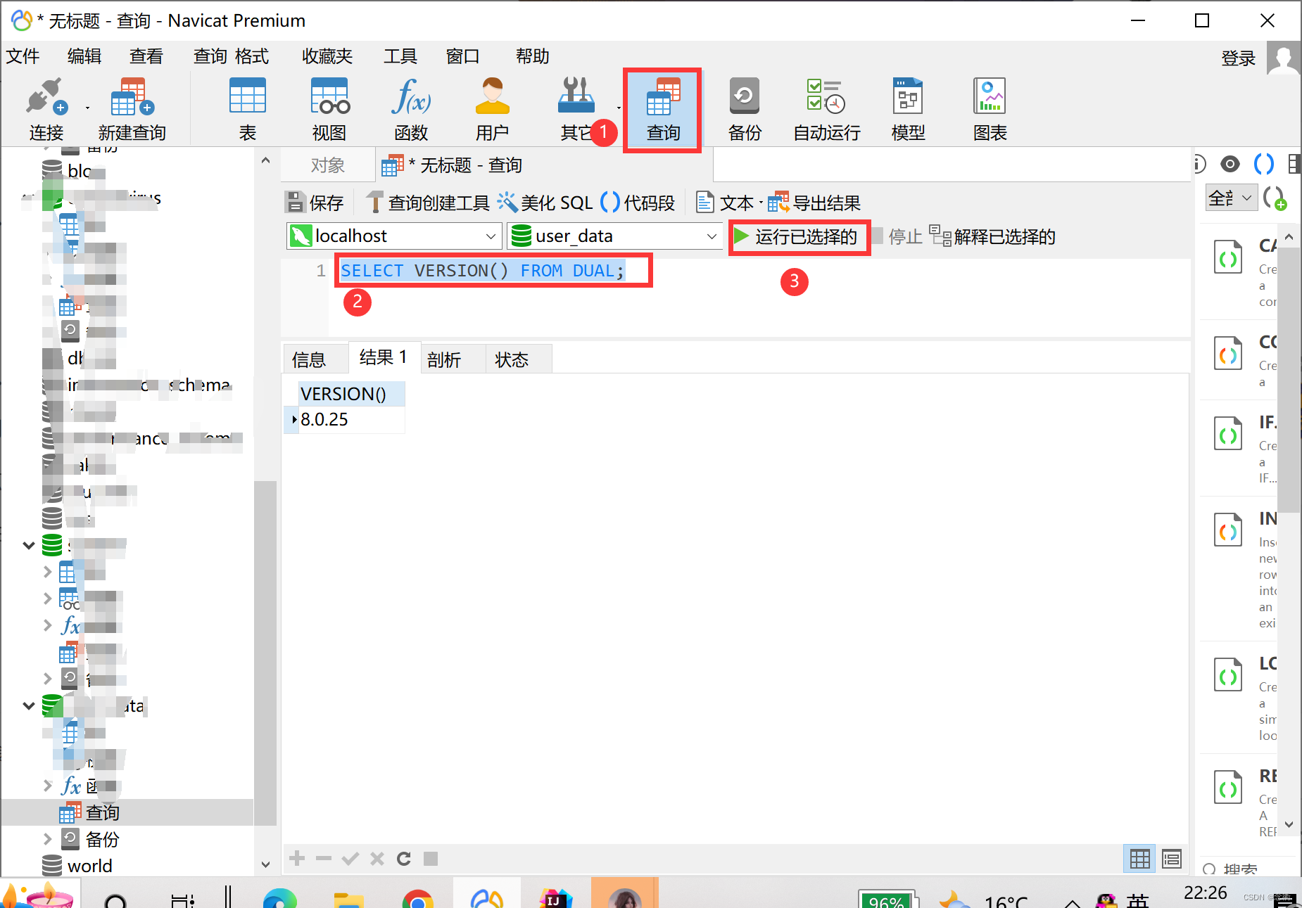 Access Denied For User Root Localhost Using Password YES Jdbc   0b8301c64401475fa4ffe32642efa37f 