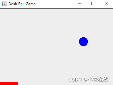 Java GUI实现桌球小游戏