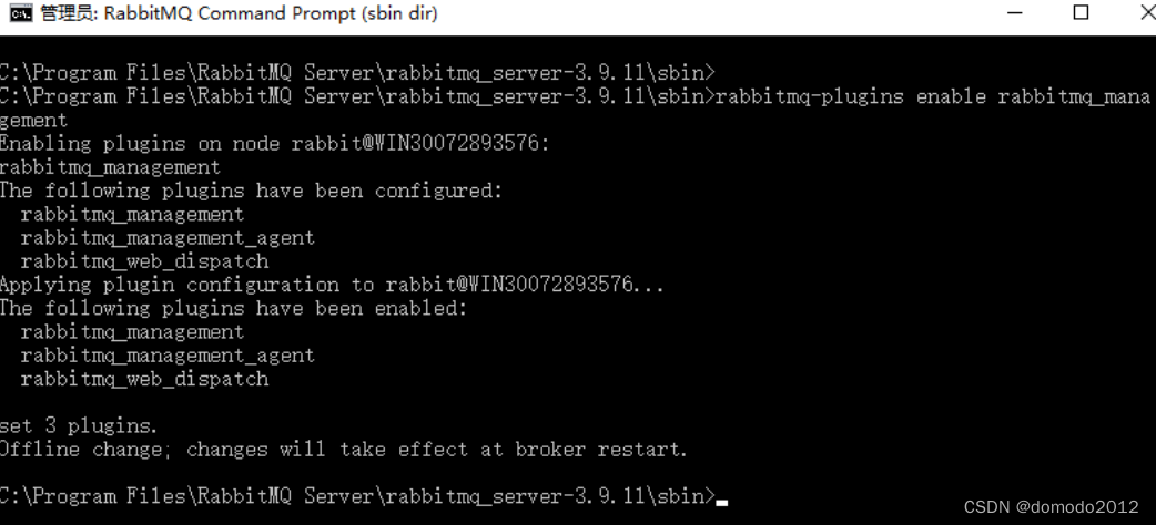 数据中台系列2：rabbitMQ 安装使用之 window 篇