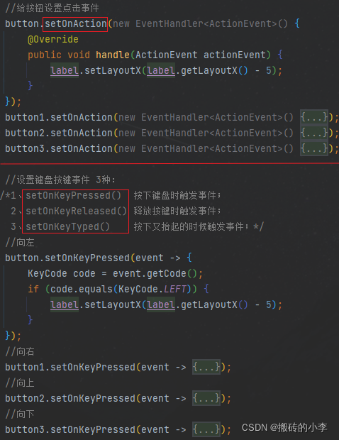 JavaFX 入门_javafx教程-CSDN博客