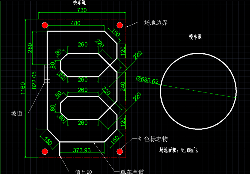 ▲ 图26.2.1 赛道设计与铺设