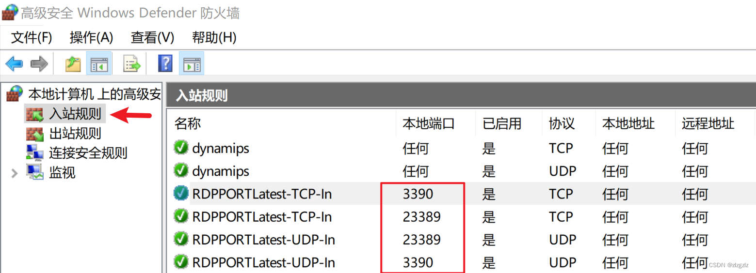 ここに画像の説明を挿入