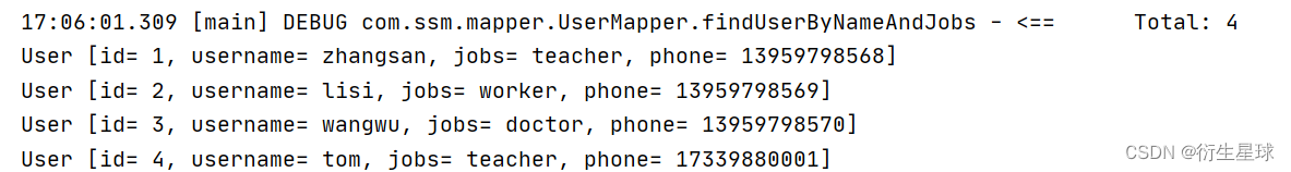 【Spring】— 动态SQL ：＜if＞元素