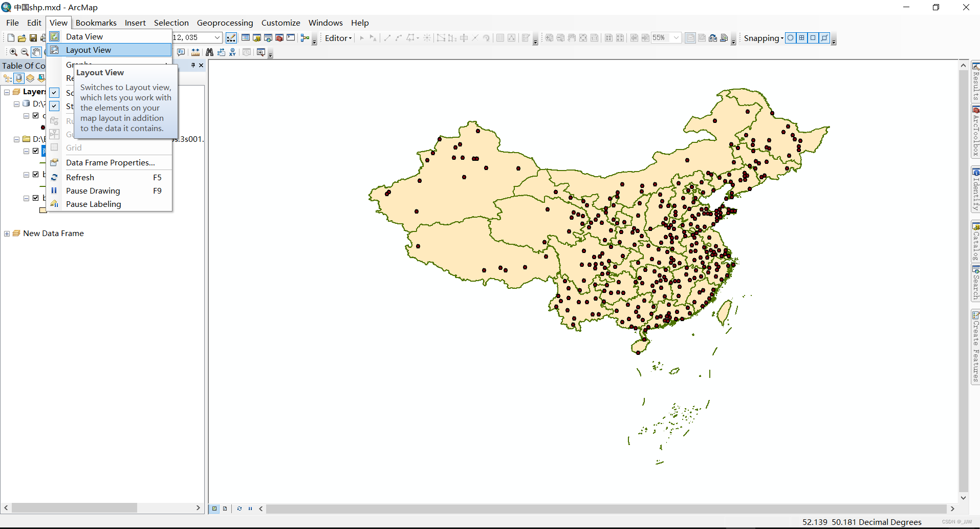 【ARCGIS创建中国南海诸岛及九段线小图框】_arcgis九段线-CSDN博客