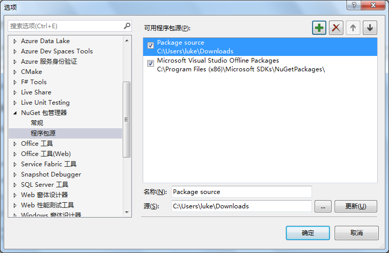 Visual Studio 2019 Offline Installation Tutorial - Programmer Sought