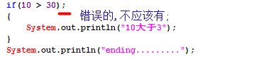 04_星仔带你学Java之流程语句（顺序结构、选择结构、循环结构、控制循环结构语句）
