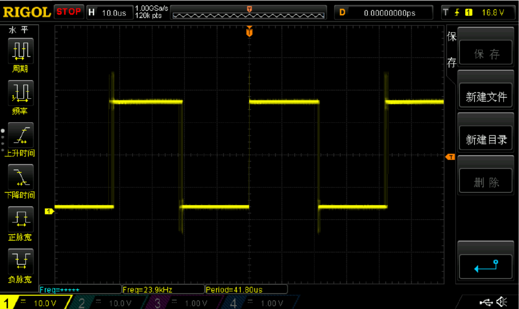 NXP (I.MX6ULL) GPT高精度延时定时器