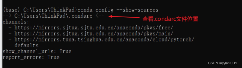 【error】conda创建虚拟环境时报错：json.decoder.JSONDecodeError: Expecting property ...
