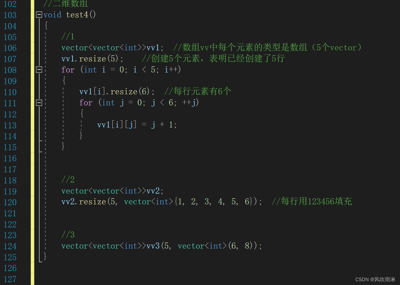 STL：vector的使用（初识迭代器迭代器失效）