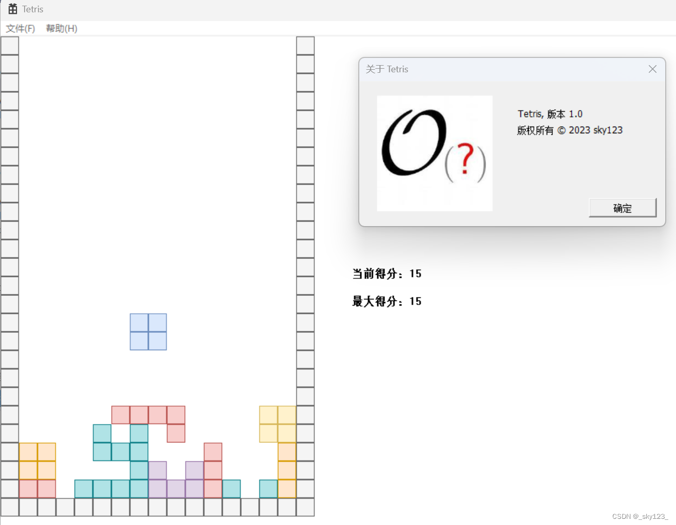 科锐逆向第二阶段（一）SDK