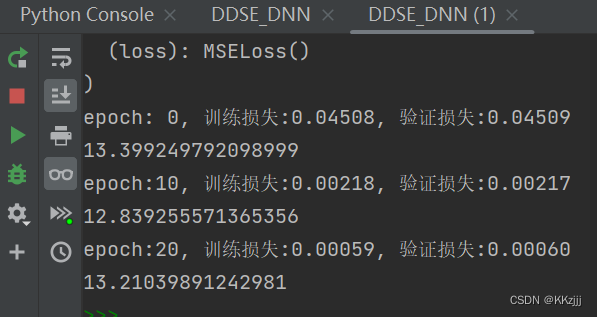 pytorch版本问题导致nn损失不下降
