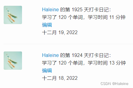 20221218-19英语学习