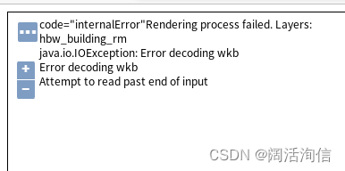 GeoServer使用MySQL数据库出现“Error decoding wkb”错误的一种情况