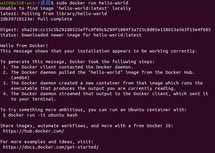 Docker环境+Vulfocus环境的安装（无脑安装，有手就会）_vulfocus离线安装CSDN博客