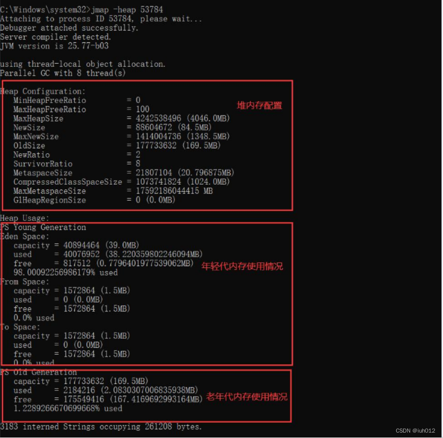 jmap命令详解-CSDN博客