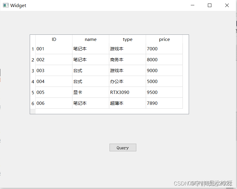 Qt连接MySQL数据库最详细的教程