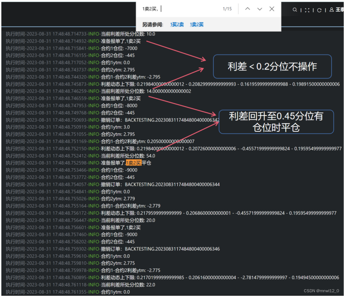 基于期限利差策略的债券回测分析——kingstar因子投研平台