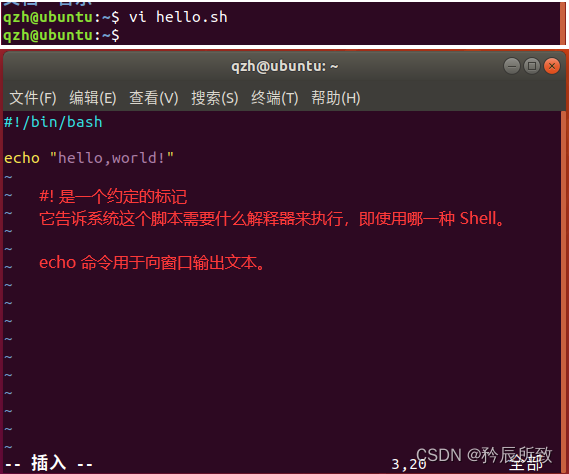 嵌入式linux 入门 五 Shell 脚本编程上 认识shell 脚本 云社区 华为云