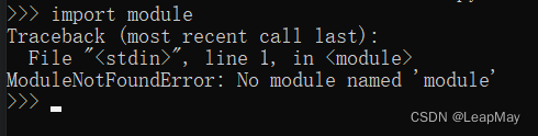 【100天精通python】Day16：python 模块的搜索目录和导入模块异常时的处理方法