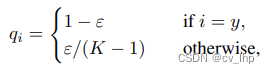 Pytorch 中Label Smoothing CrossEntropyLoss实现