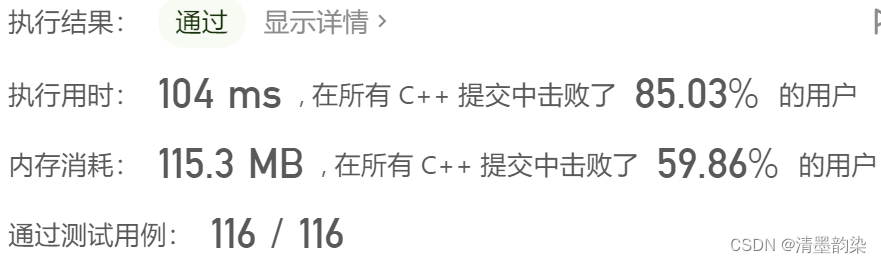 力扣(LeetCode)1703. 得到连续 K 个 1 的最少相邻交换次数(C++)