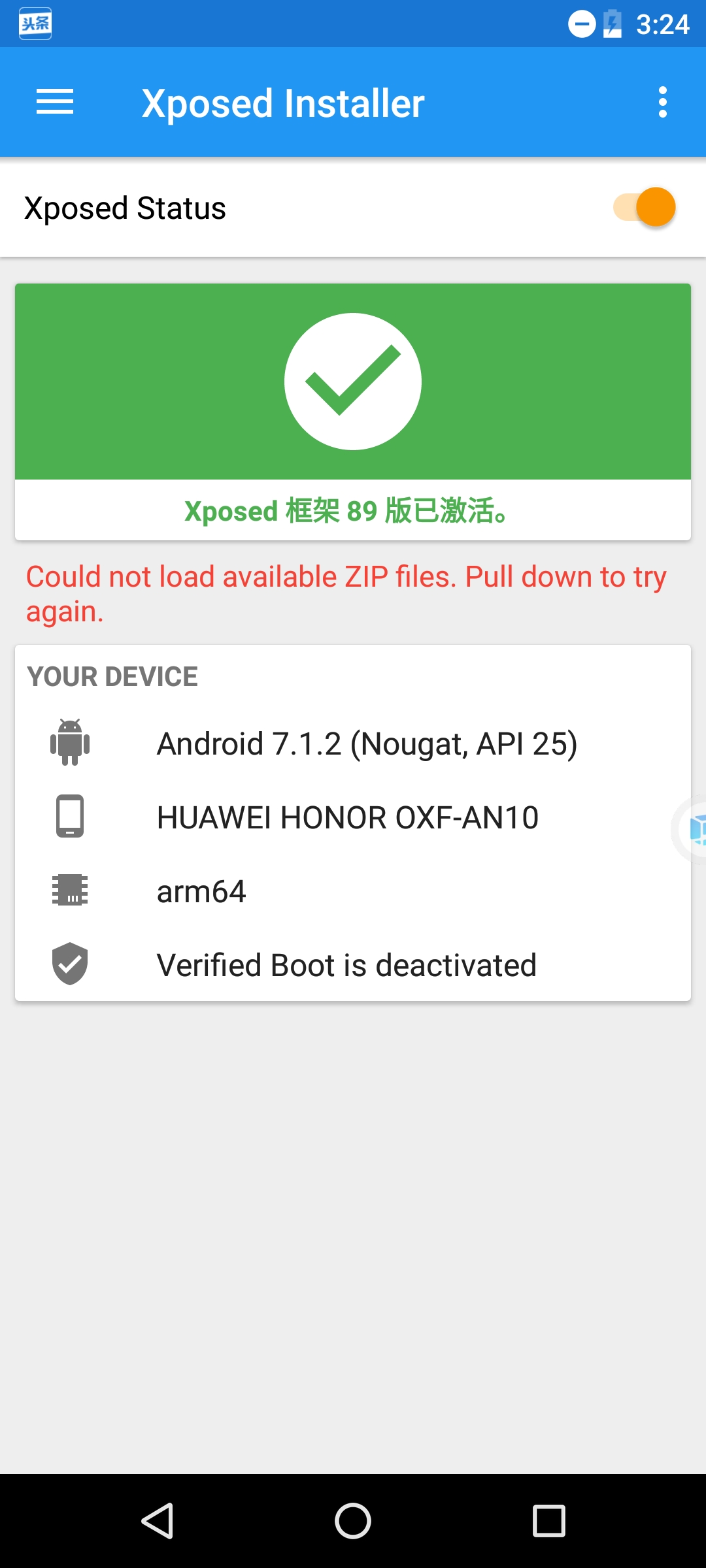 青龙面板之小黄鸟抓包