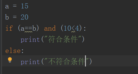python基础if判断语句_if条件语句不满足条件不输出-CSDN博客