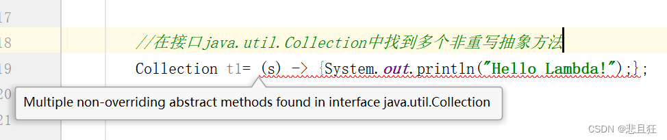 Java中Lambda表达式（面向初学者）