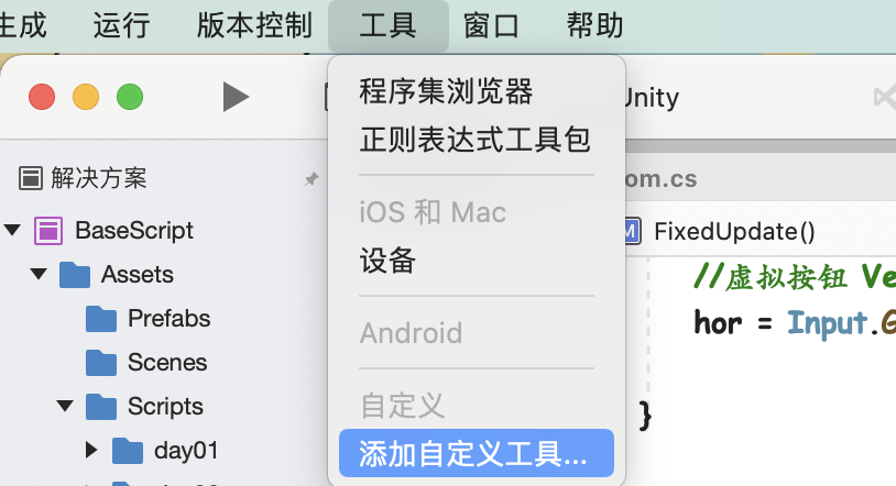  visual Studio For Mac Windows There Are Inconsistent Line Endings In 