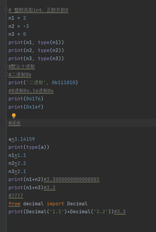 python上课笔记第二期—数据类型_print(type(n1[0]))-CSDN博客