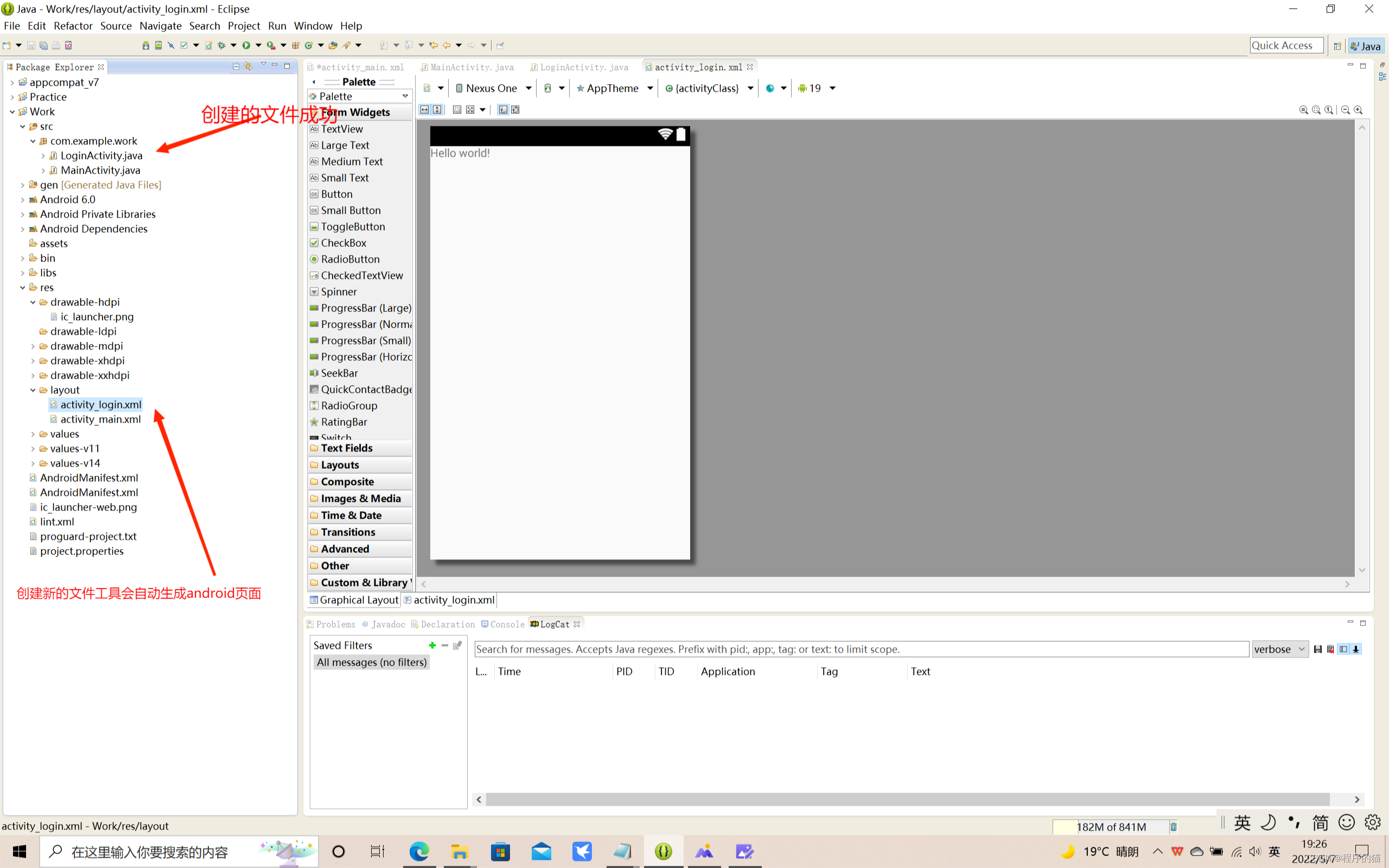 在这里插入图片描述