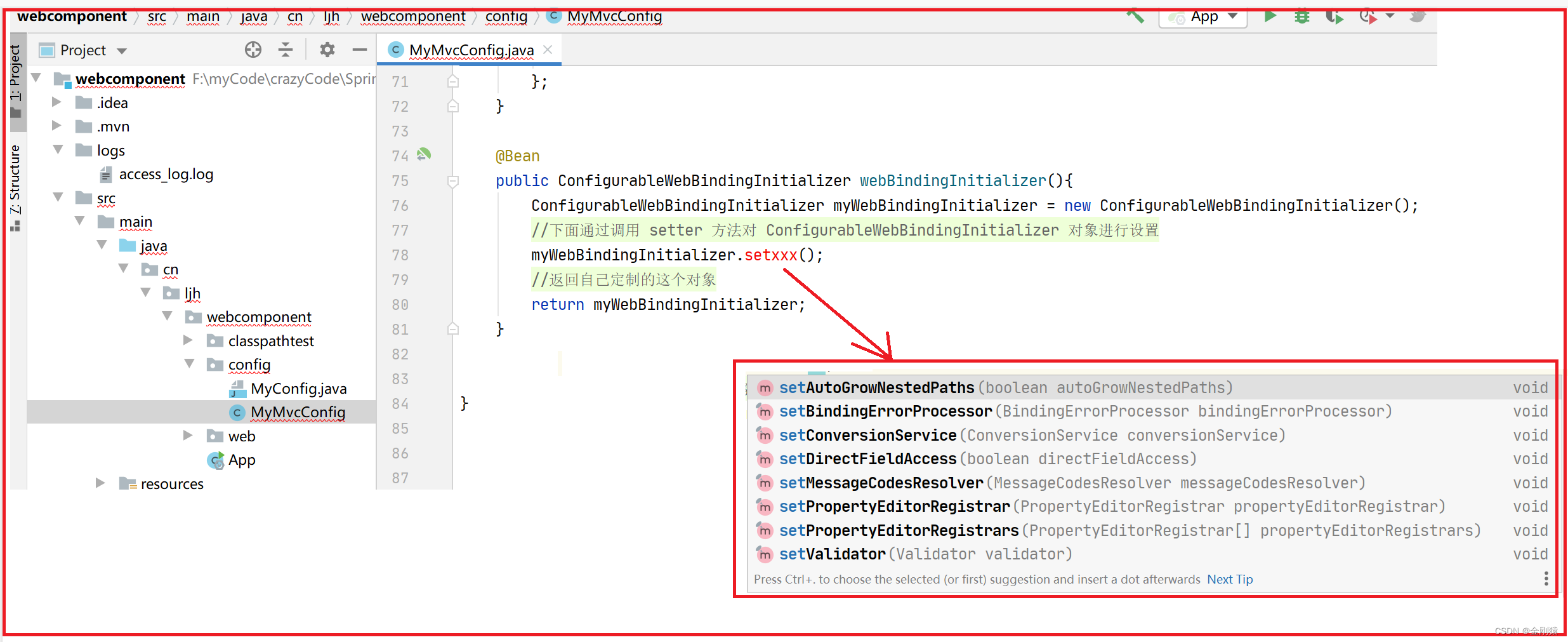 37、springboot 为 spring mvc 提供的自动配置及对自动配置的一些自定义定制（大体思路）