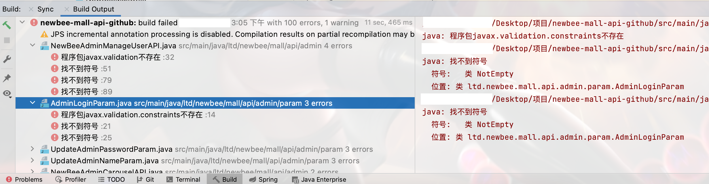 java: 程序包javax.validation不存在