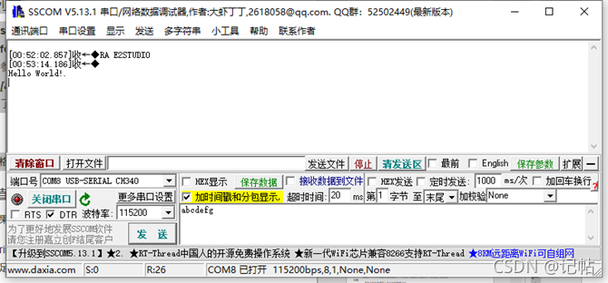 在這里插入圖片描述