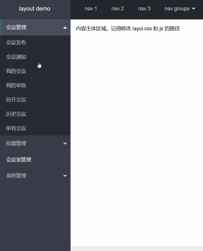 Layui实现树状菜单_layui 树形菜单-CSDN博客