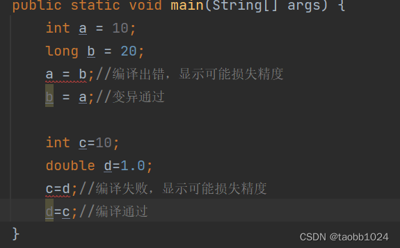 JAVA 数据类型转换_如何将枚举类转换成long进行接收-CSDN博客